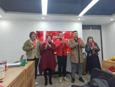 箱博士歡樂年會(huì)