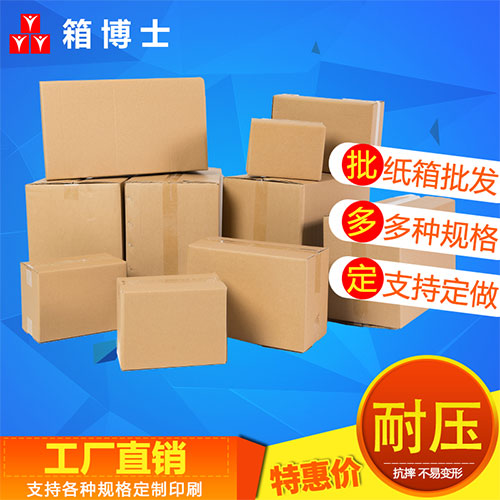 出口危包箱需求旺盛，危險(xiǎn)品紙箱廠積極應(yīng)對(duì)市場(chǎng)變化